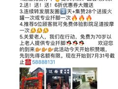 -迈格笙SPA·影院式足道·采耳(金桥店)