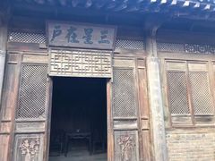 -白鹿原影视城