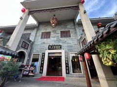 -顺德了能馆(虎门店)