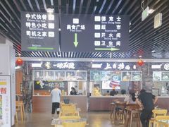 -盂县服务区餐厅