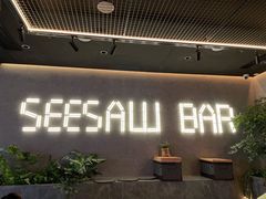 -Seesaw Coffee(88铜仁路店)