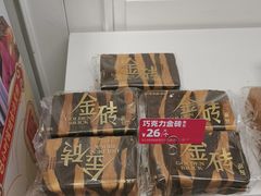 -味多美蛋糕(苏州街地铁店)