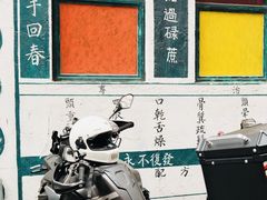 -華叔茶記