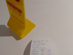 账单-恋萍小吃(时代店)