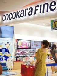 -cocokarafine可开嘉来