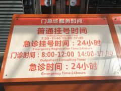 -成都市第二人民医院(庆云院区)