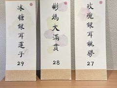 -彬媽糖水(万象天地店)