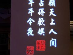 -绿茶餐厅(领展购物广场·中关村店)