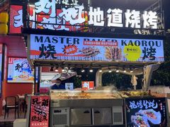 -刘姐啤酒鱼民族演艺餐厅(西街总店)
