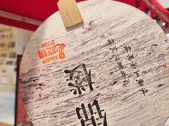 -锦楼·臻选新杭帮(正大广场店)