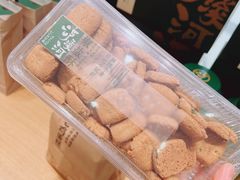 -泸溪河桃酥(西直门凯德店)