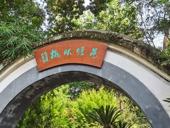 -成都杜甫草堂博物馆