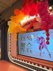 -meland亲子乐园(北京首开通州万象汇店)