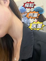 体验后-广州美莱医疗美容医院
