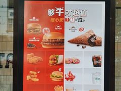 -麦当劳(清溪店)