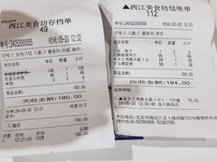 -西江美食舫·江西菜(健德桥店)