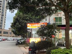 -龙上水现炒生料(柳沙店)