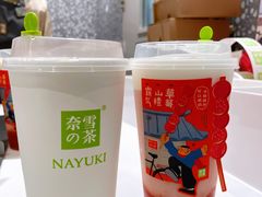 -奈雪的茶(天河城店)