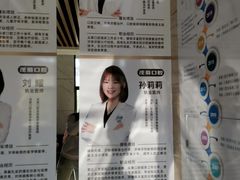 -茂菊口腔连锁(浦东南路店)