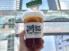 -润记·广东餐馆(苏州中心店)