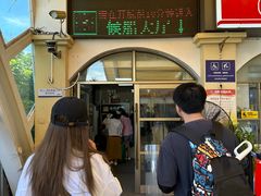 -香洲港码头