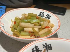 -臻湘·精致湖南菜·零预制