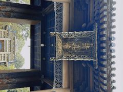 -西安化觉巷清真大寺