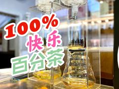 -百分茶(九洲新世界店)
