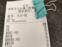 -清真宏玉祥黄门脸餐厅(华荫东里店)