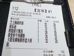 -卡朋西餐(悦汇城店)