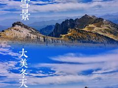 -秦岭风景区