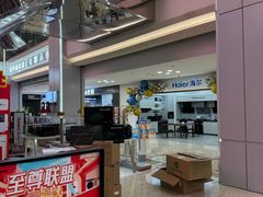 -红星美凯龙北京至尊MALL(东四环中路店)