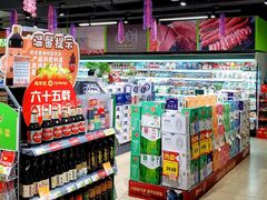 -超市发(美欣店)