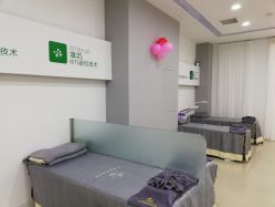 -莱可美科技美肤