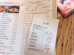 -虾饺妹·酒家(海珠广场店)