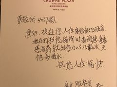 -青岛海泉湾皇冠假日度假酒店