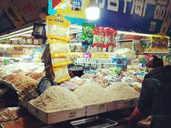 -大连熟食品交易中心