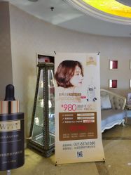 -伽美医疗美容医院·高端抗衰中心