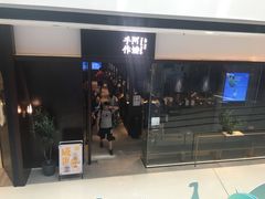 -阿嬷手作(南宁青秀万达店)
