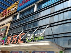 -美点双辉(东方汇店)