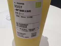 霸气杨梅玉油柑-奈雪的茶(中储能店)