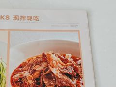 -眉州小吃(石景山店)