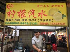 门面-大学城夜市大排档(凤栖路店)