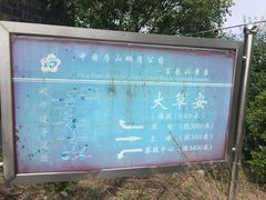 -白草畔自然风景区