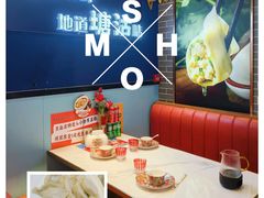 -渔家风味·鲅鱼水饺·央视展播·海鲜天津菜(开发区店)