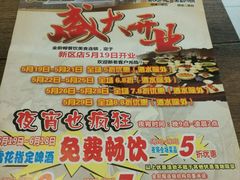 -渝小厨(新吴店)