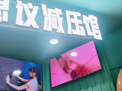 -不可思议减压馆·解压博物馆·摔碗发泄·团建定制