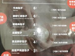 -张包铺(道外店)