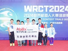 -能力风暴机器人编程中心