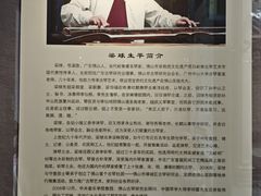 -梁园